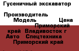 Гусеничный экскаватор Caterpillar 345BL › Производитель ­ Caterpillar  › Модель ­ 345BL › Цена ­ 3 351 000 - Приморский край, Владивосток г. Авто » Спецтехника   . Приморский край